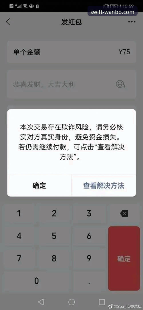 揭秘ManBetX官方登录地址下载失败背后的真相：三步解决法实测有效