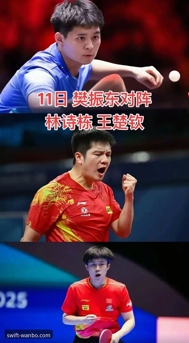 万博体育最新版本功能详解 中国男乒世锦赛逆转英格兰:从林诗栋到梁靖崑的战术应变教程